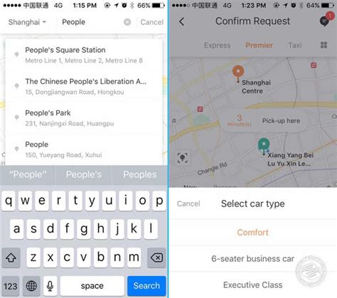 [How to]: Use DiDi Now That It's In English .
